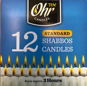 3hrs Standard Shabbos Candles 12Pk