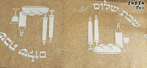 Shabat Shalom Silver Table Runner