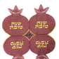 Pomegranate Shana Tova Gold Napkins