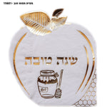 Gold And White Apple Napkins 12PK