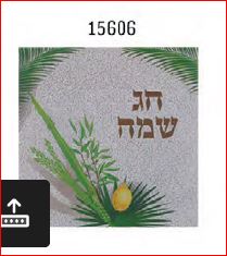 Sukkot Chag Sameach Napkins