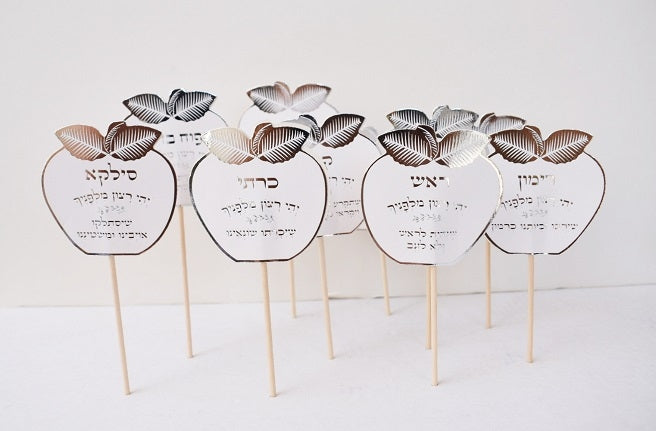 Picks With Rosh Hashana Blessings Silver