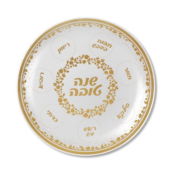 Rosh Hashana Gold Tray