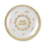 Rosh Hashana Gold Tray