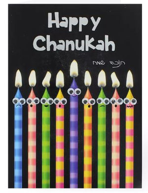 Happy Chanukah Card-Candles