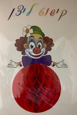 Purim Clown Ball Hanging Decoration