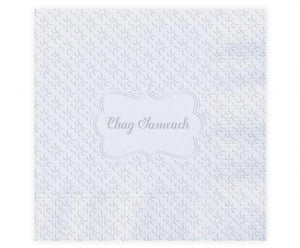 Chag sameach good Yom Tov napkins Silver