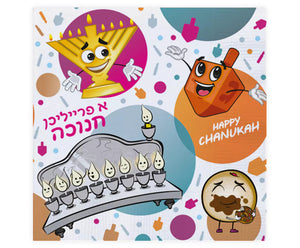 Happy Chanukah Napkins-Yiddish