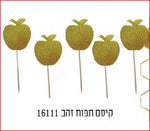 rosh Hashana Apple Picks Gold