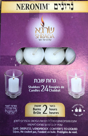 Neronim Shabbat Candles 2Hrs 24Pk