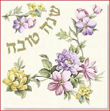 Rosh Hashana Floral Gold Napkins