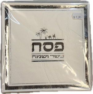 Silver Passover Lunch Napkins